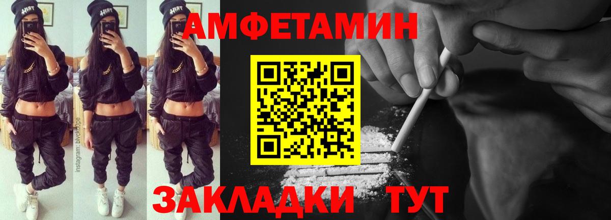 Amphetamine 98% Нягань