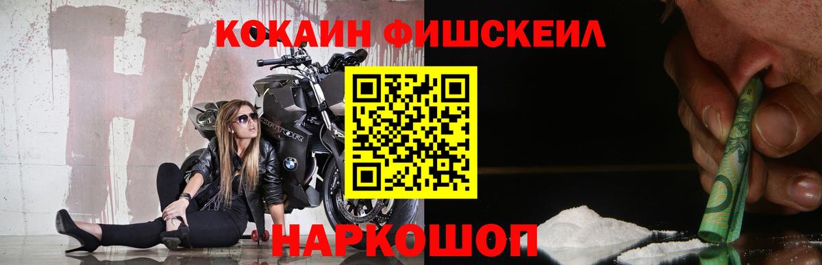 Cocaine 99% Нягань