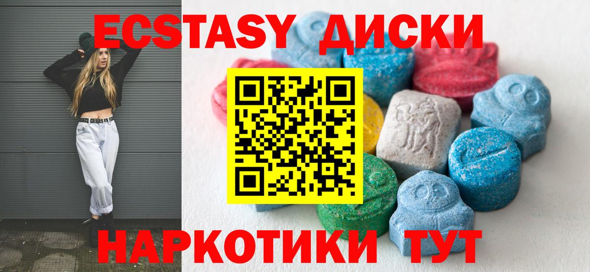 Нягань  Бошки Шишки  ЭКСТАЗИ  Вход с VPN  Меф МЯУ МЯУ кристаллы  ГАШ 