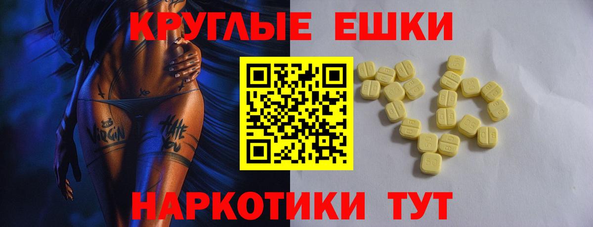 ЭКСТАЗИ 280 MDMA  Вход с VPN  Нягань 