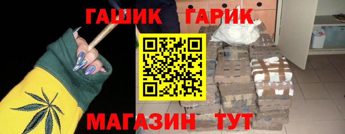 ГАШИШ VHQ Нягань