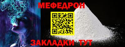 мефедрон VHQ Первоуральск