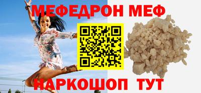 мефедрон VHQ Первоуральск