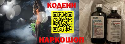 кокаин Партизанск