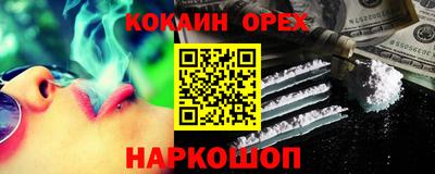 мефедрон VHQ Первоуральск