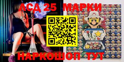 кокаин Партизанск