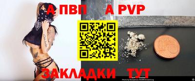 марихуана Пенза