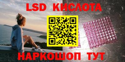 мефедрон VHQ Первоуральск