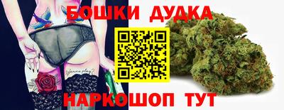кокаин Партизанск