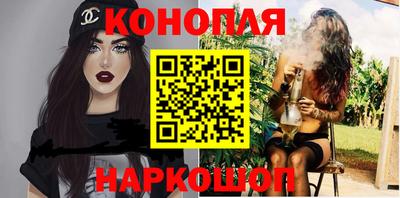 марихуана Пенза