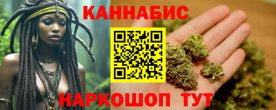 марихуана Пенза