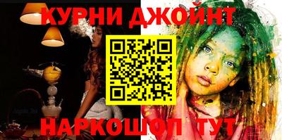 кокаин Партизанск