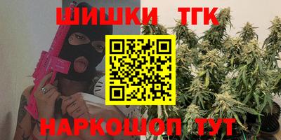 кокаин Партизанск