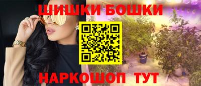 кокаин Партизанск