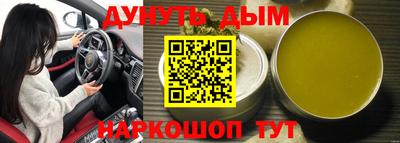 кокаин Партизанск