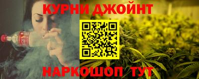 марихуана Пенза