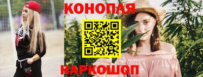 марихуана Пенза