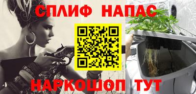 марихуана Пенза