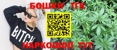 марихуана Пенза