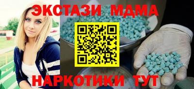кокаин Партизанск