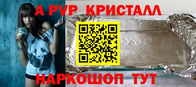 мефедрон VHQ Первоуральск