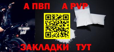 кокаин Партизанск