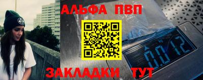 марихуана Пенза