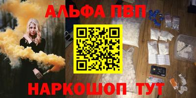 мефедрон VHQ Первоуральск