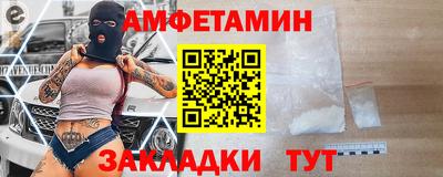 мефедрон VHQ Первоуральск