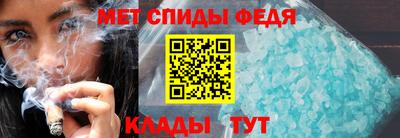 кокаин Партизанск