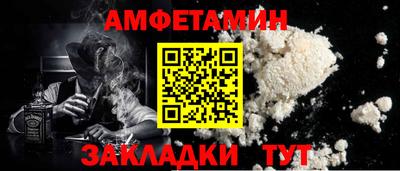 мефедрон VHQ Первоуральск