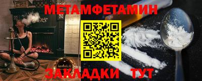кокаин Партизанск