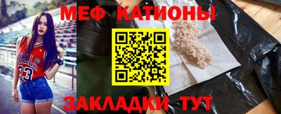 кокаин Партизанск