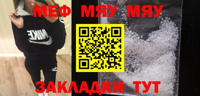 мефедрон VHQ Первоуральск