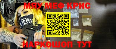 марихуана Пенза
