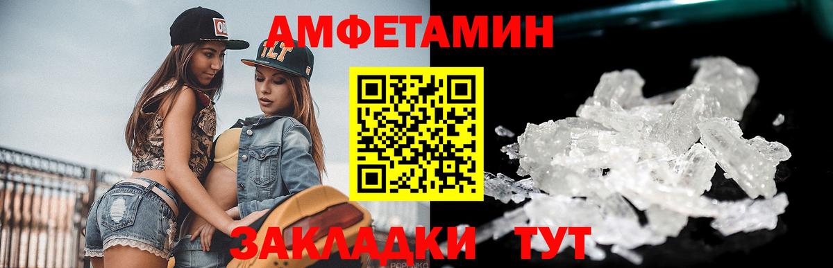 Нягань  Метамфетамин Декстрометамфетамин 99.9%  Метамфетамин  Вход с VPN 