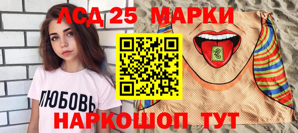 Марки N-bome 1500мкг  Марки N-bome 1500мкг  Нягань  Вход с VPN 