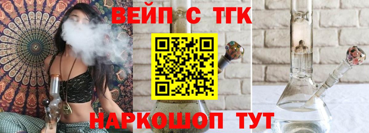 ТГК концентрат Нягань