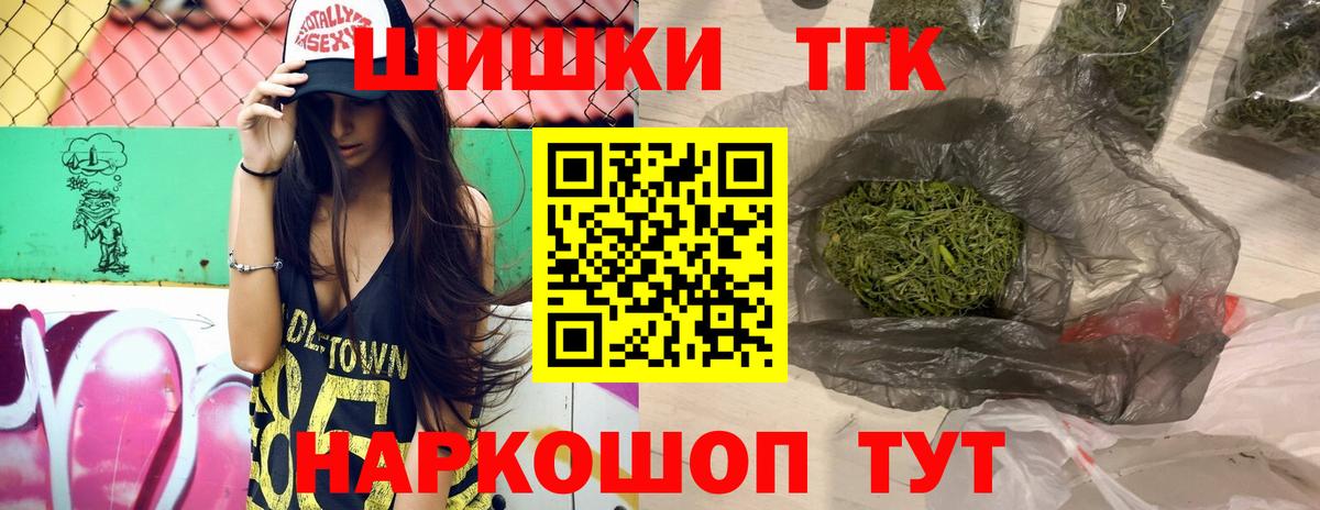 Бошки Шишки ГИДРОПОН Нягань